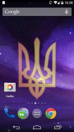 Armoiries d'Etat Ukrainiennes  - télécharger gratuit un fond d'écran animé Logos pour le portable.