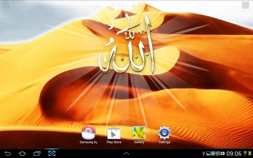 Télécharger Allah , fond d'écran animé gratuit pour Android sur le bureau. 