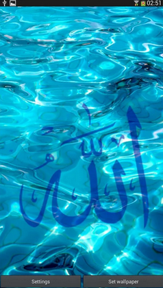 Télécharger Allah: ride aquatique , fond d'écran animé gratuit pour Android sur le bureau. 