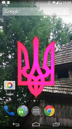 Télécharger Armoiries d'Etat Ukrainiennes , fond d'écran animé gratuit pour Android sur le bureau. 