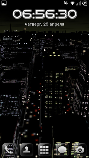 La capture d'écran Ta ville 3D pour le portable et la tablette.