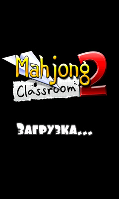 Télécharger Le Mahjong 2:la Salle de Classe pour Android gratuit.