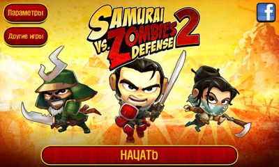 Télécharger Samurai contre défense des Zombies 2 pour Android gratuit.