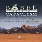 Avec le jeu Poor Eddie pour Android téléchargez gratuitement Construction de la Tour de Babel: Cataclysme sur le portable ou la tablette.