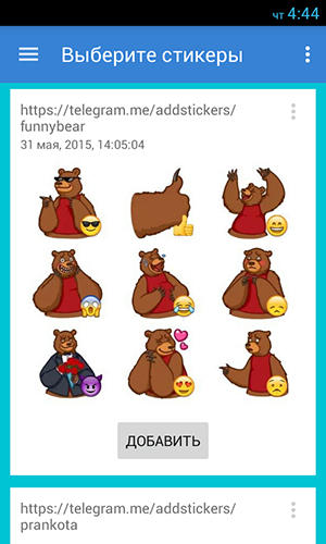 StickerPacks pour Telegram 