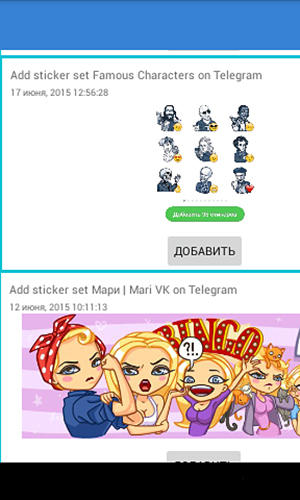 StickerPacks pour Telegram 