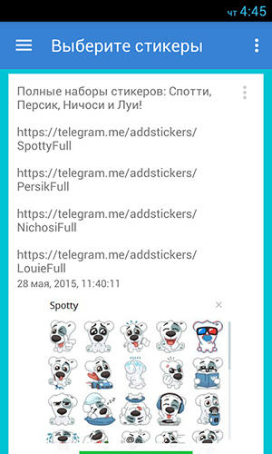 StickerPacks pour Telegram 