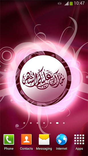 Ramadan 2016 - télécharger gratuit un fond d'écran animé Vecteur pour le portable.