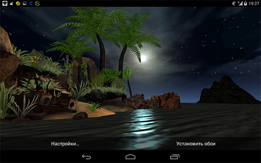 La capture d'écran L`île perdue  pour le portable et la tablette.