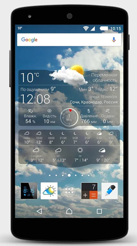 La capture d'écran Prévisions météo  pour le portable et la tablette.