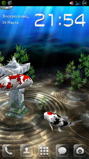 La capture d'écran Mon poisson 3D pour le portable et la tablette.