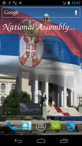 Le drapeau de la Serbie 3D 