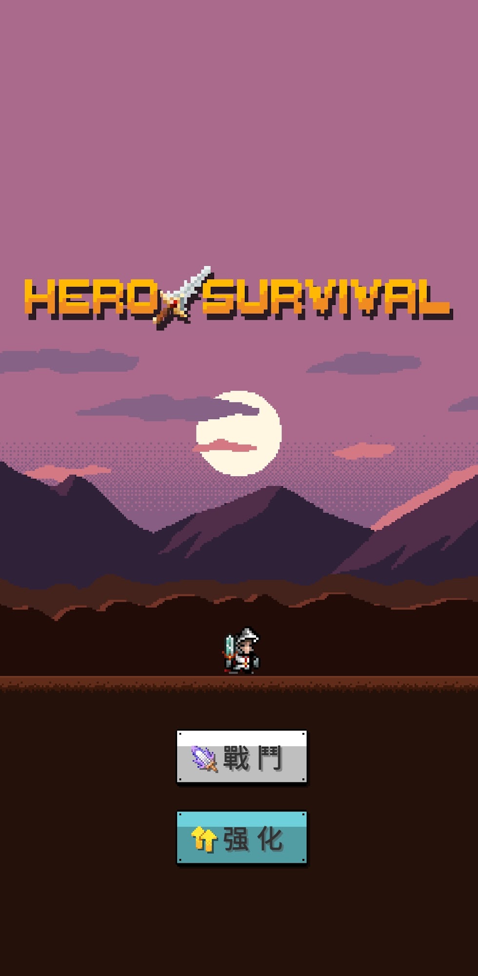 Télécharger HeroSurvival pour Android gratuit.