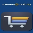 Avec l'app  pour Android téléchargez gratuitement Produits de Mail.ru sur le portable ou la tablette.