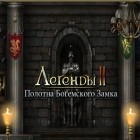 Avec le jeu Assassin à gages  pour iPhone téléchargez Les Chasseurs aux Légendes 2: les Toiles Enchantées ipa gratuitement.